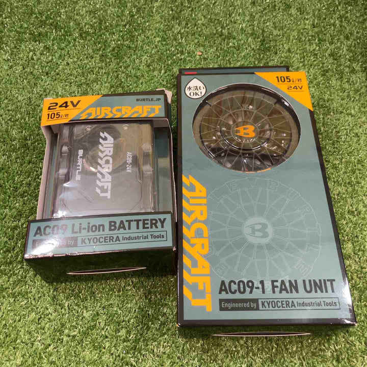 □バートル(BURTLE) 空調服用ファン&バッテリーセット AC09+ファン(AC09-2) エアークラフト【川崎店】