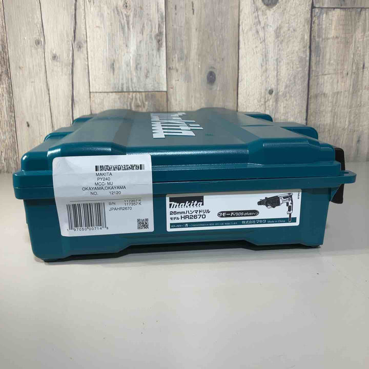 ★マキタ(makita) 26mmハンマドリル HR2670未開封品【戸田店】