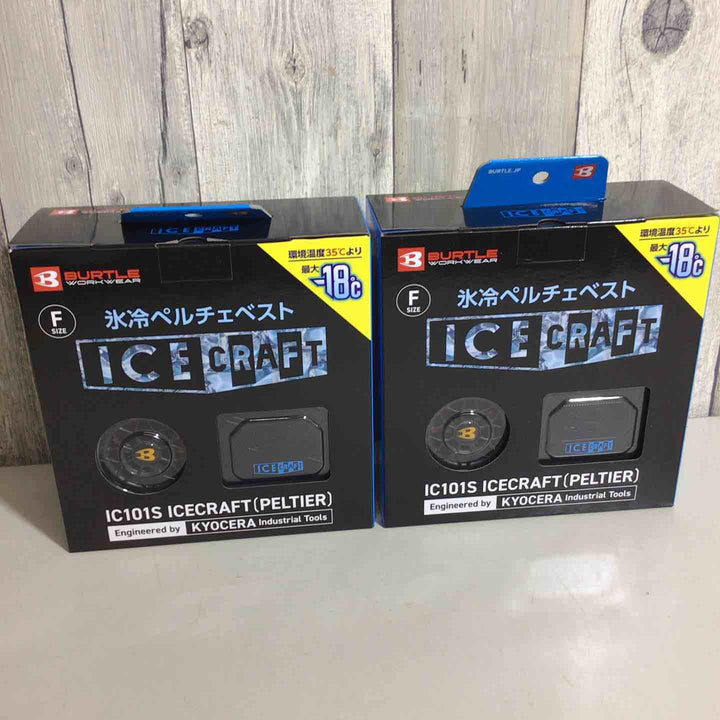 【未使用品(未開封)】◇BURTLE バートル アイスクラフト ベスト＆ペルチェセット(ユニセックス) ブラック IC101S 35 F 2個セット【戸田店】