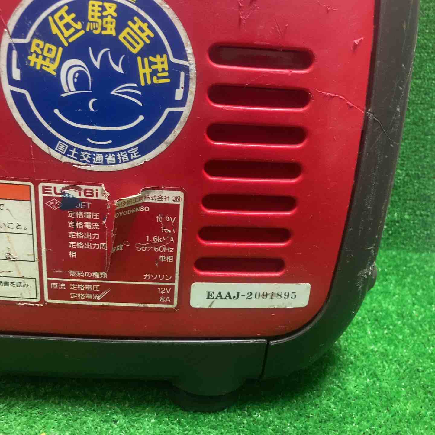 ☆ホンダ(HONDA) インバーター発電機 EU16i【川崎店】 – アクトツール