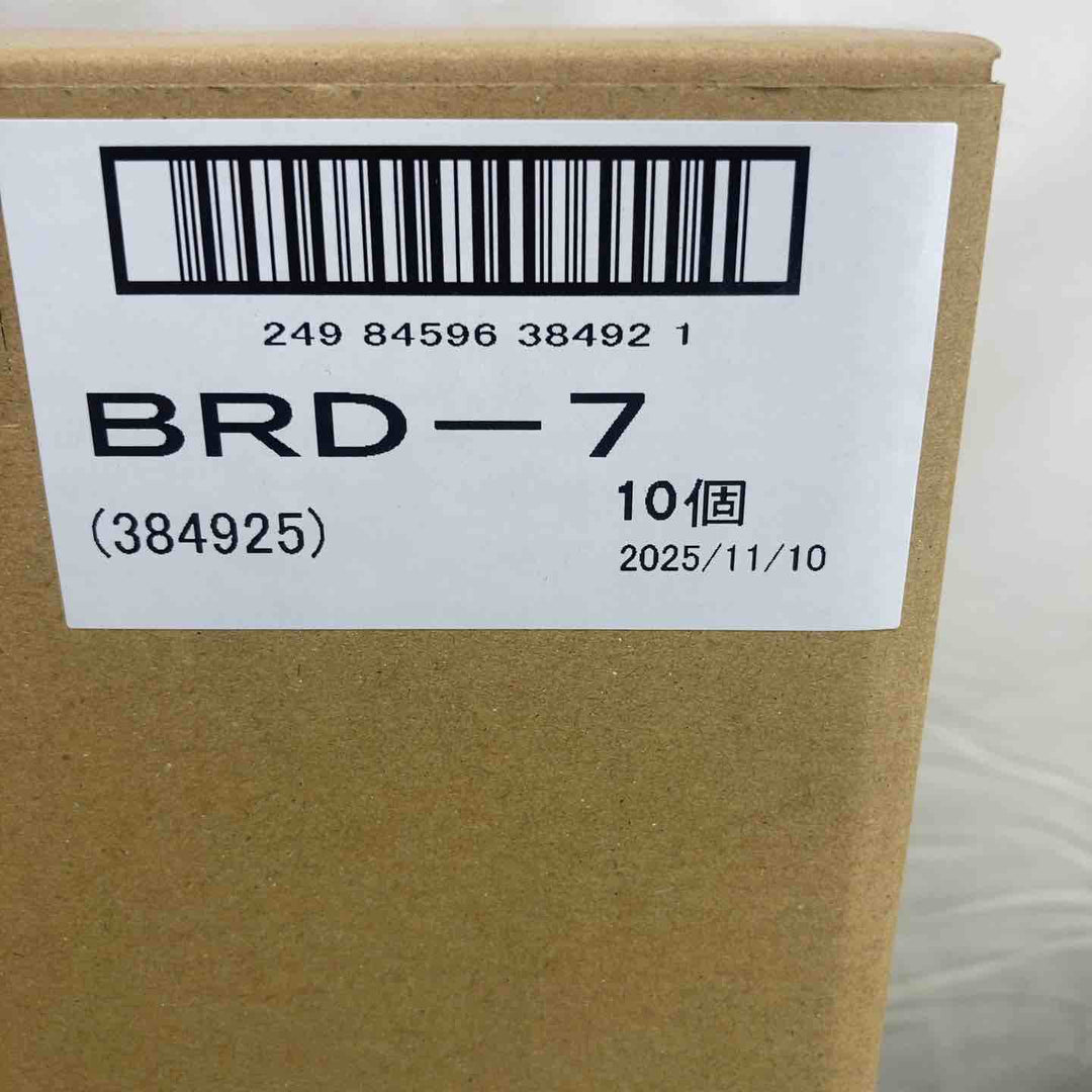 興研 アルファリングフィルター BRD-7型 10個入3箱【町田店】