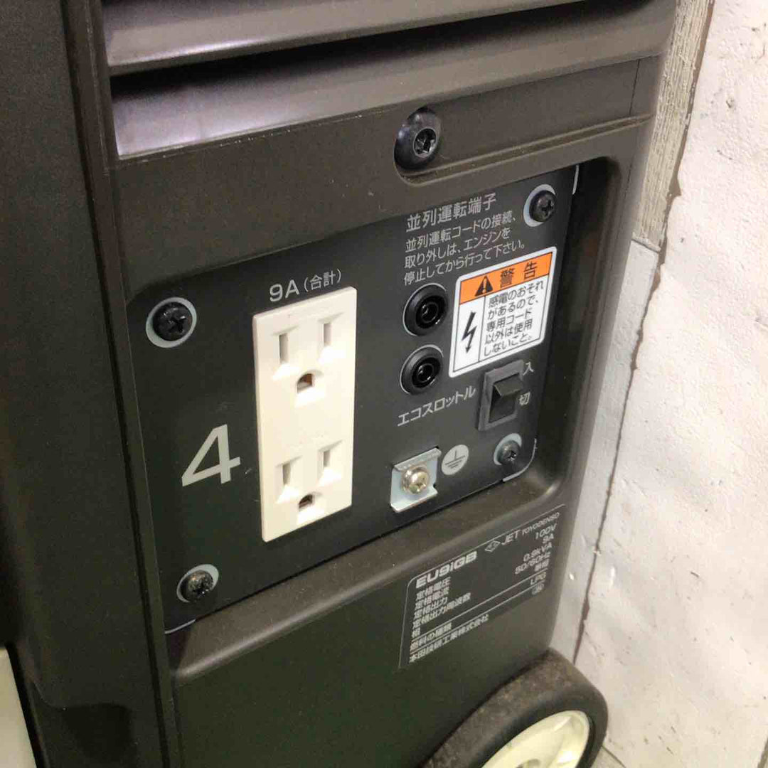 ホンダ(HONDA) インバーター発電機 エネポ EU9iGB【町田店】