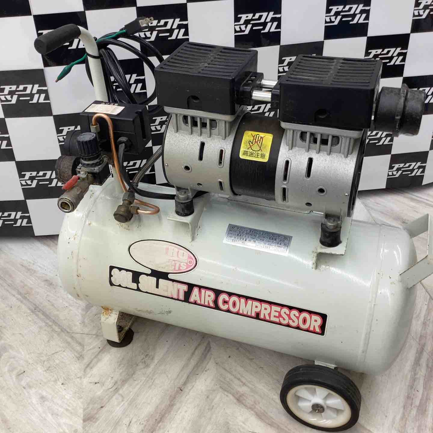 【ジャンク】中古 アストロプロダクツ AP040792 コンプレッサー 100V 30L オイルレス サイレント 店頭受取り限定・中古品】ASTRO PRODUCTS(アストロプロダクツ
