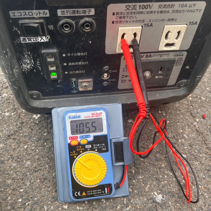 ★北越工業(エアーマン/AIRMAN) インバーター発電機 HP1600SV【岩槻店】