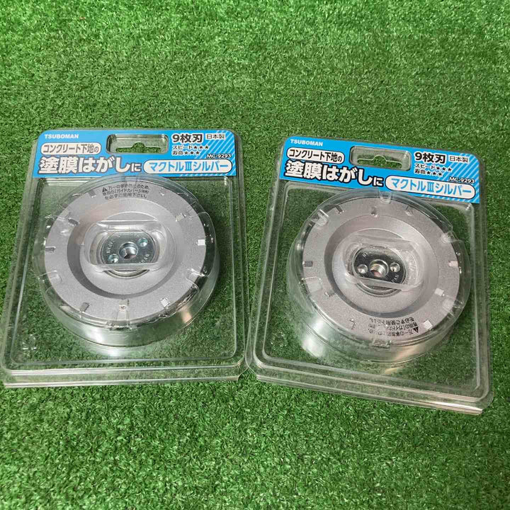 【美品】◇ツボ万(TSUBOMAN) マクトルIIIシルバー MC-9293　２枚セット【岩槻店】
