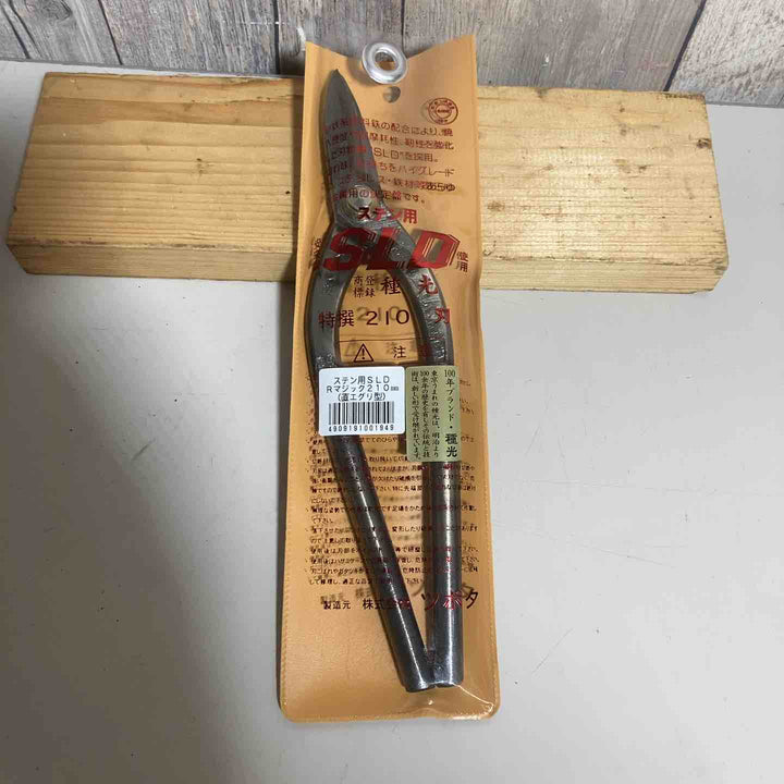 種光　ステン用安来鋼SLD Rマジック鋏210mm No.8194【戸田店】