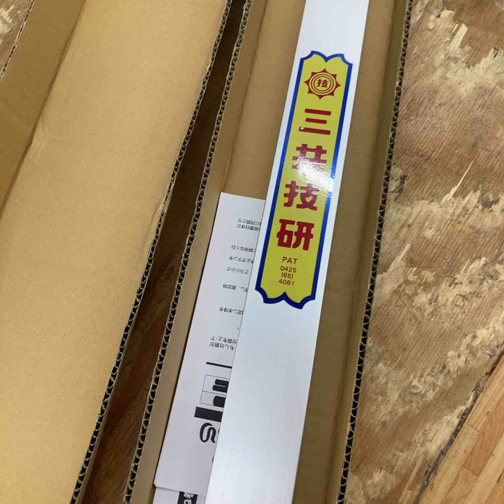 【未使用品】三共技研 風防さげふり P-10 三段式 軽量タイプ【柏店】