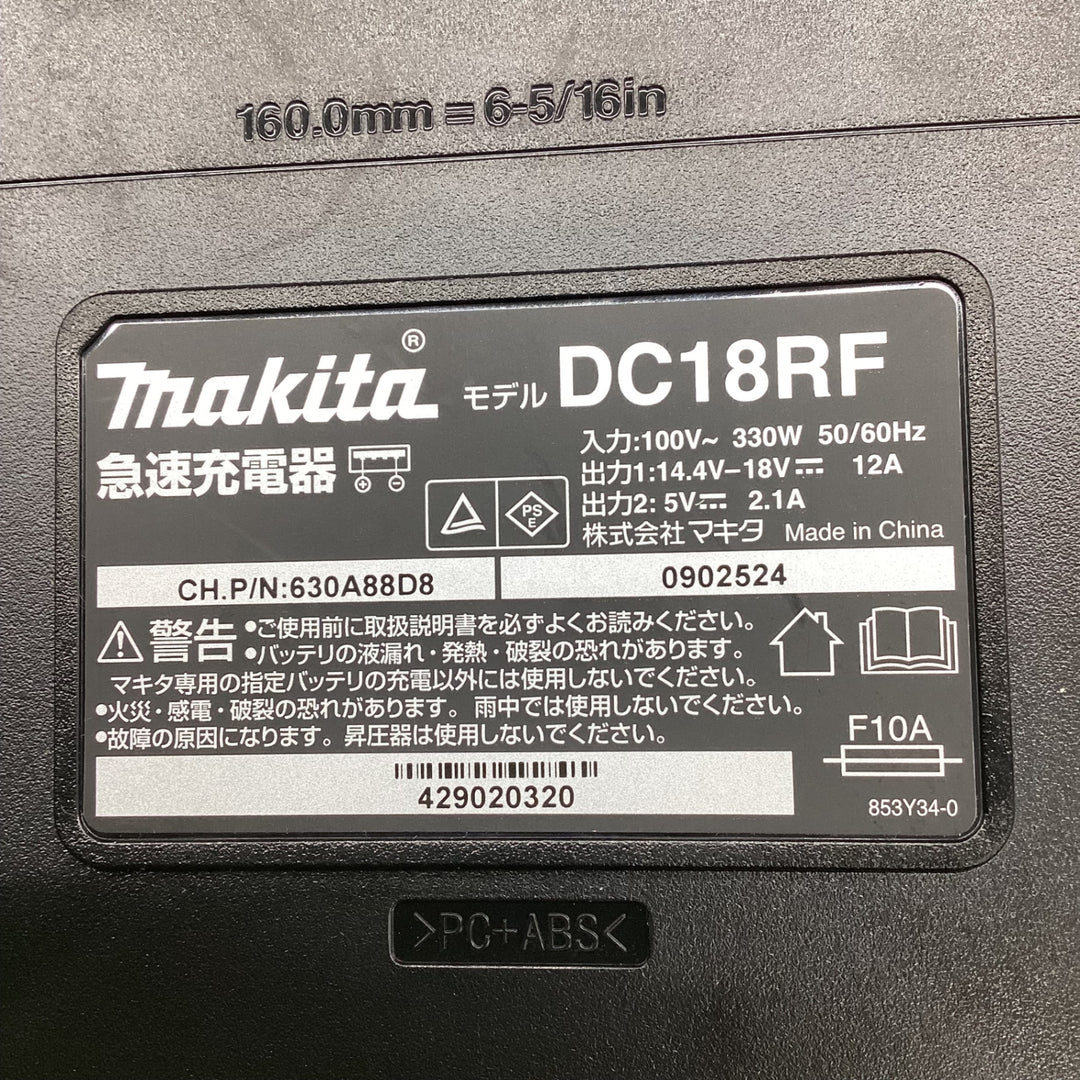★マキタ(makita) コードレス丸のこ HS474DRGX【越谷店】