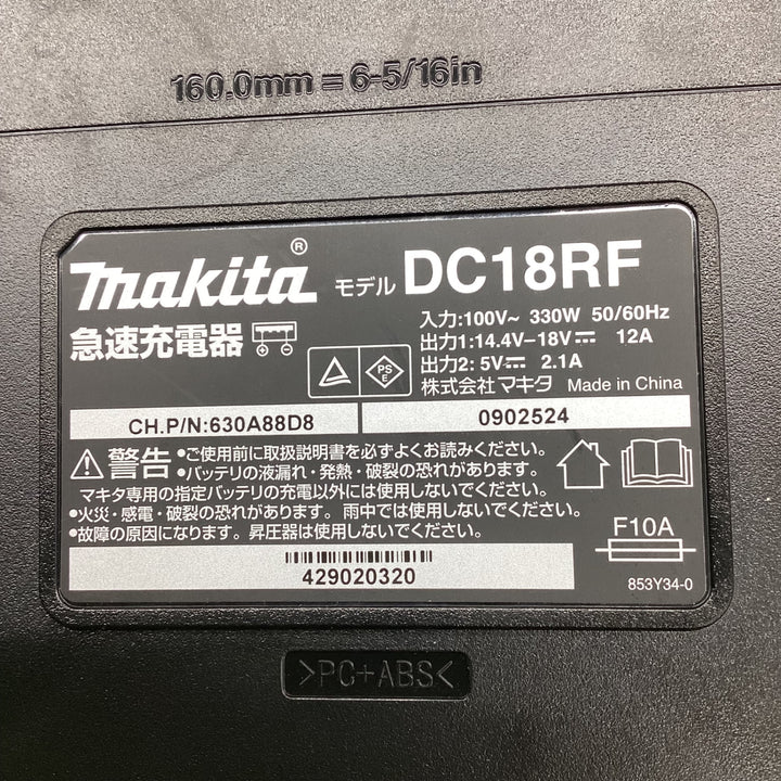 ★マキタ(makita) コードレス丸のこ HS474DRGX【越谷店】