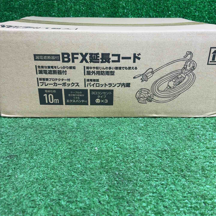ハタヤ(HATAYA) ブレーカー付延長コード BFX-103KC 10ｍ【藤沢店】
