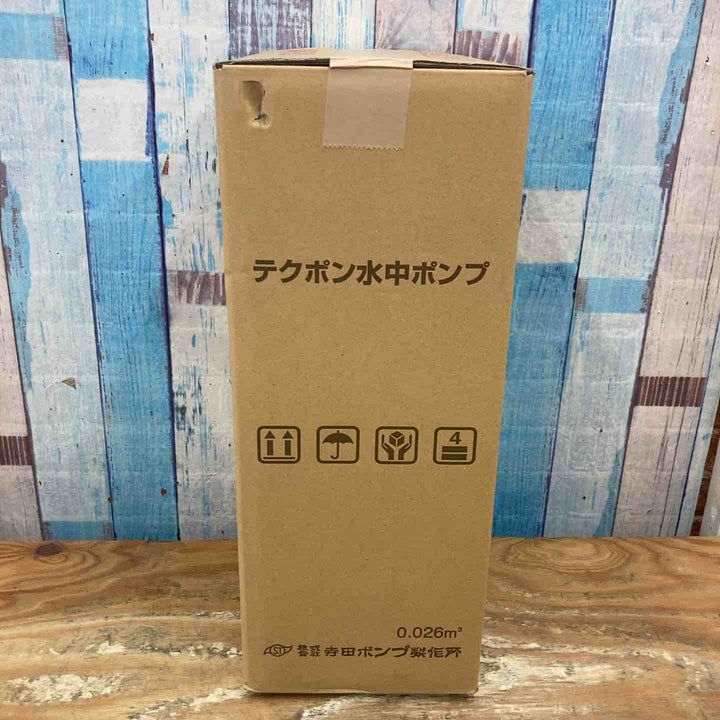 ▼寺田 水中ポンプ PGA-400 自動型 100V 50Hz 未開封品 【柏店】