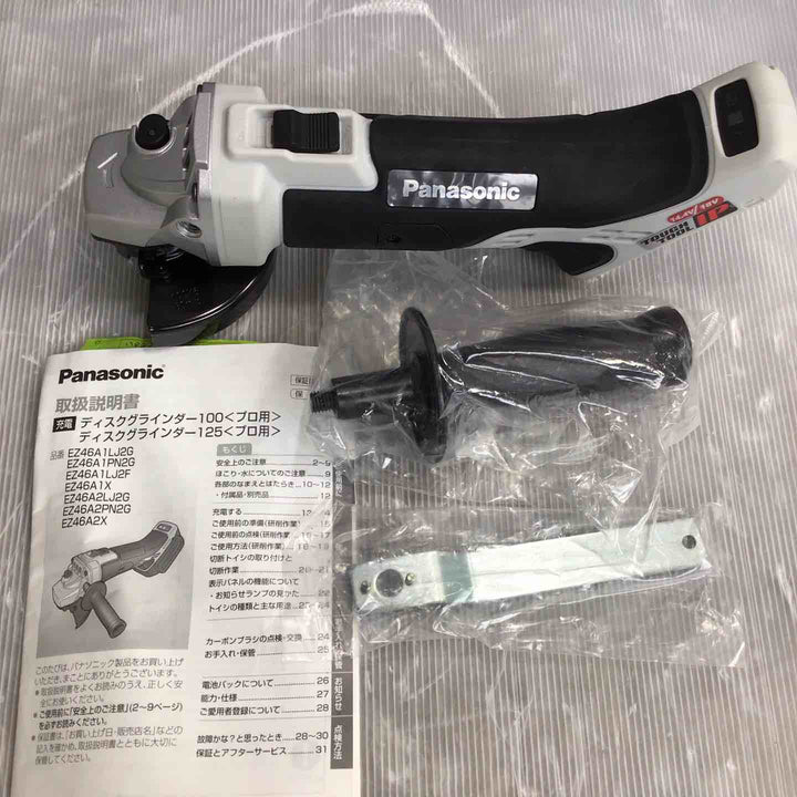 ☆パナソニック(Panasonic) 100mmコードレスディスクグラインダー EZ46A1X-H【草加店】
