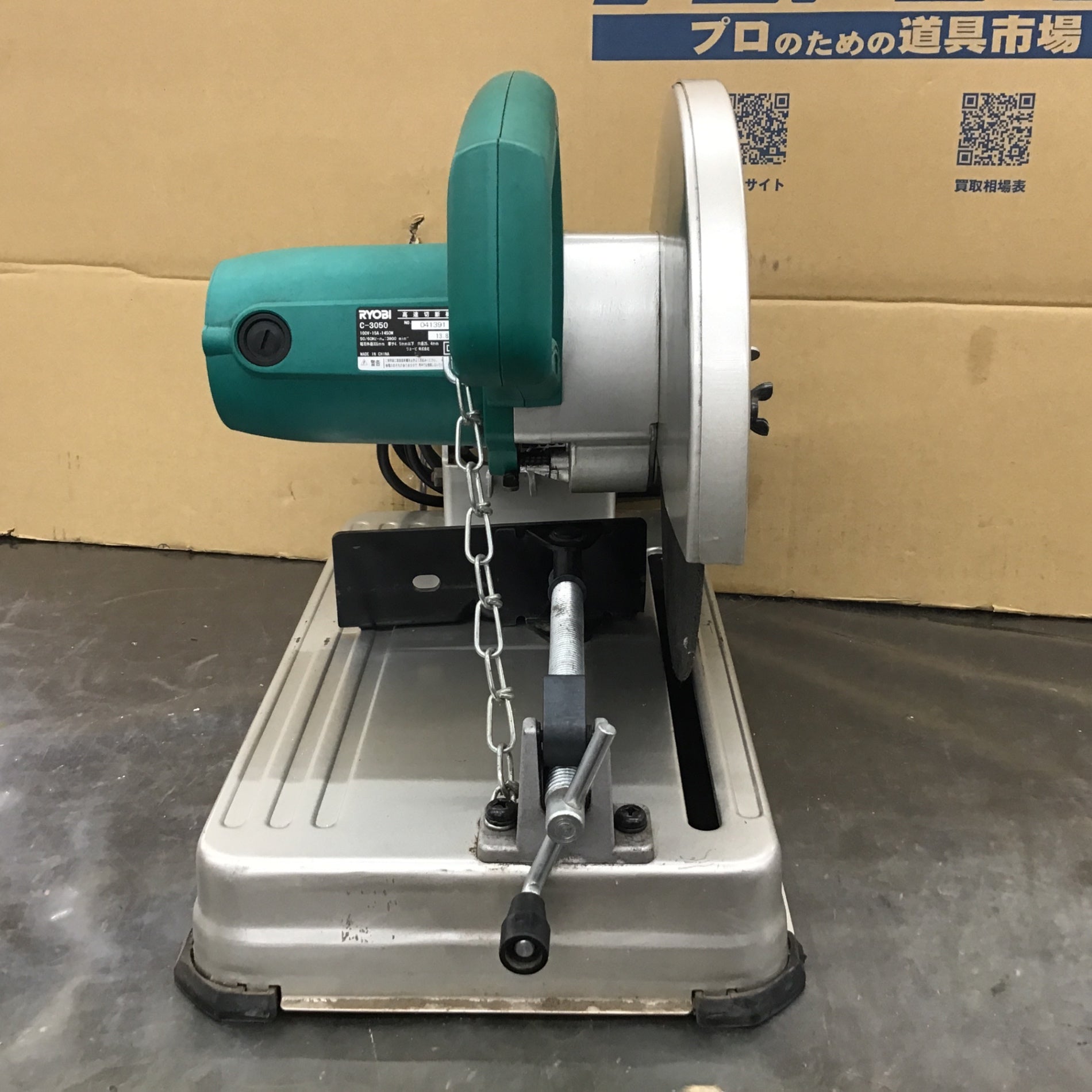 RYOBI リョービ 高速切断機 C-3050 未使用品 【公式通販】
