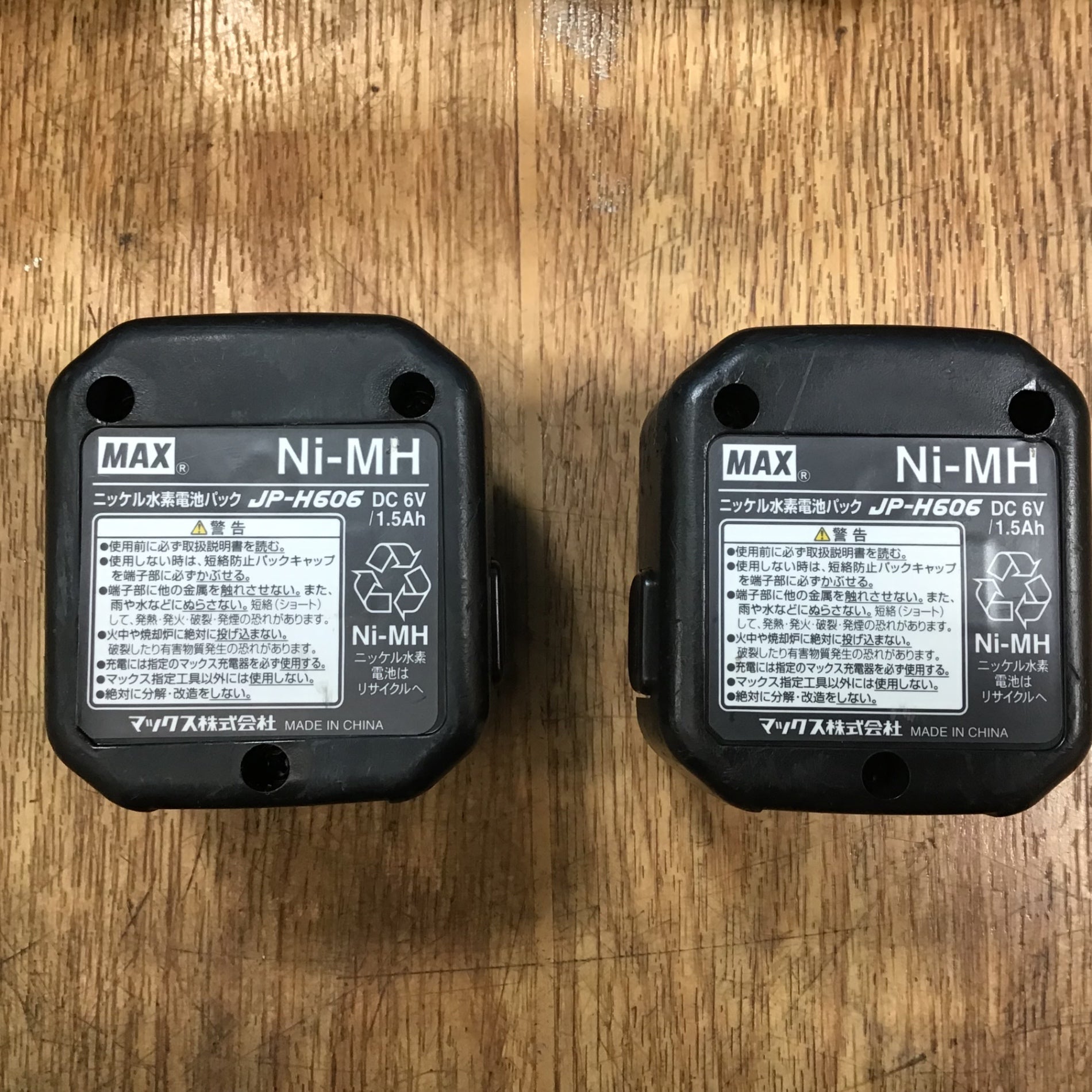 ☆マックス(MAX) ガスネイラ GS-738C2【岩槻店】 – アクトツール