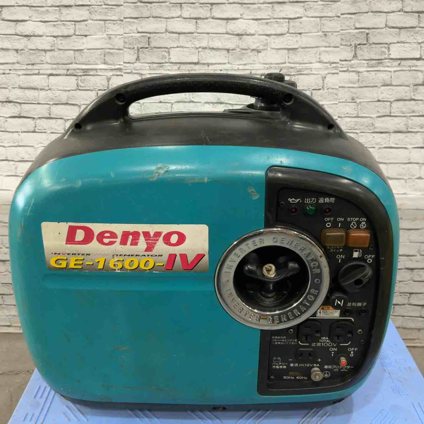 デンヨー ガソリン発電機 GE-1600-IV【川口店】 – アクトツール