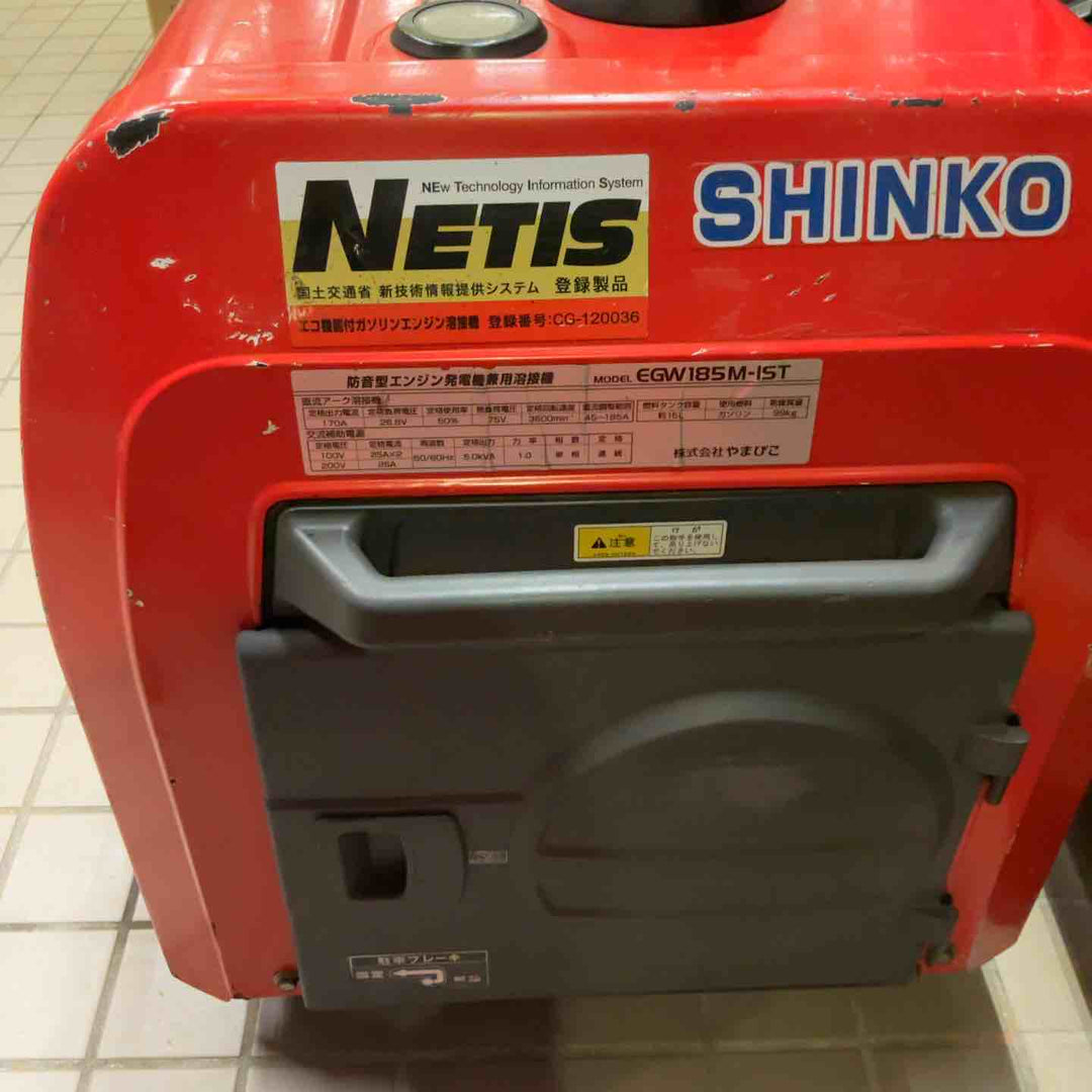 【店頭受取り限定】◇やまびこ産業機械 新ダイワ EGW185M-IST エンジン溶接機【草加店】