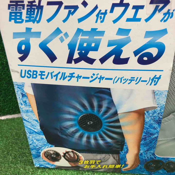 桑和　EFコンプリートセット　19109　ファン付ウェア　バッテリー付き　未使用保管品　箱傷みあり【桶川店】