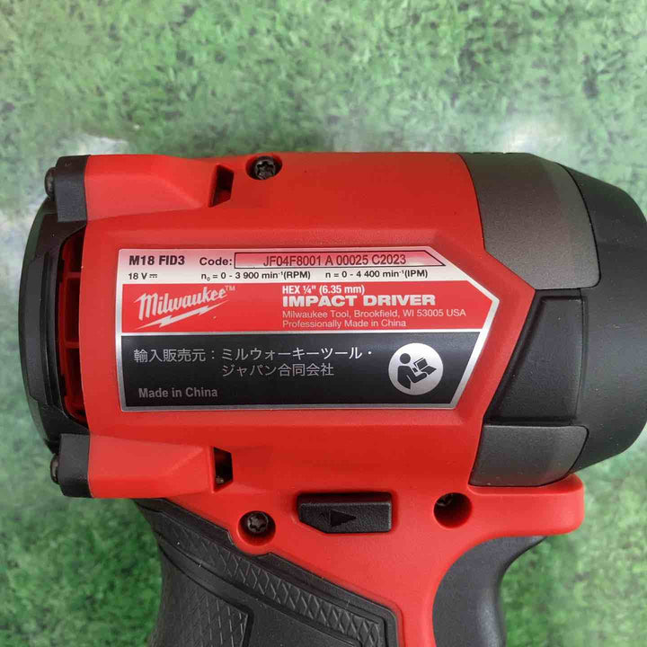 ミルウォーキー(Milwaukee) パワーパック(振動ドリル、インパクトドライバー) M18 FPP2A3-502P JP【町田店】