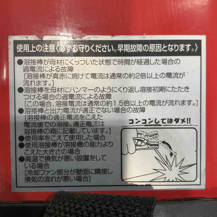 ◇日動 インバーター直流溶接機 BM2-160DA-SP 単相200V【川口店】