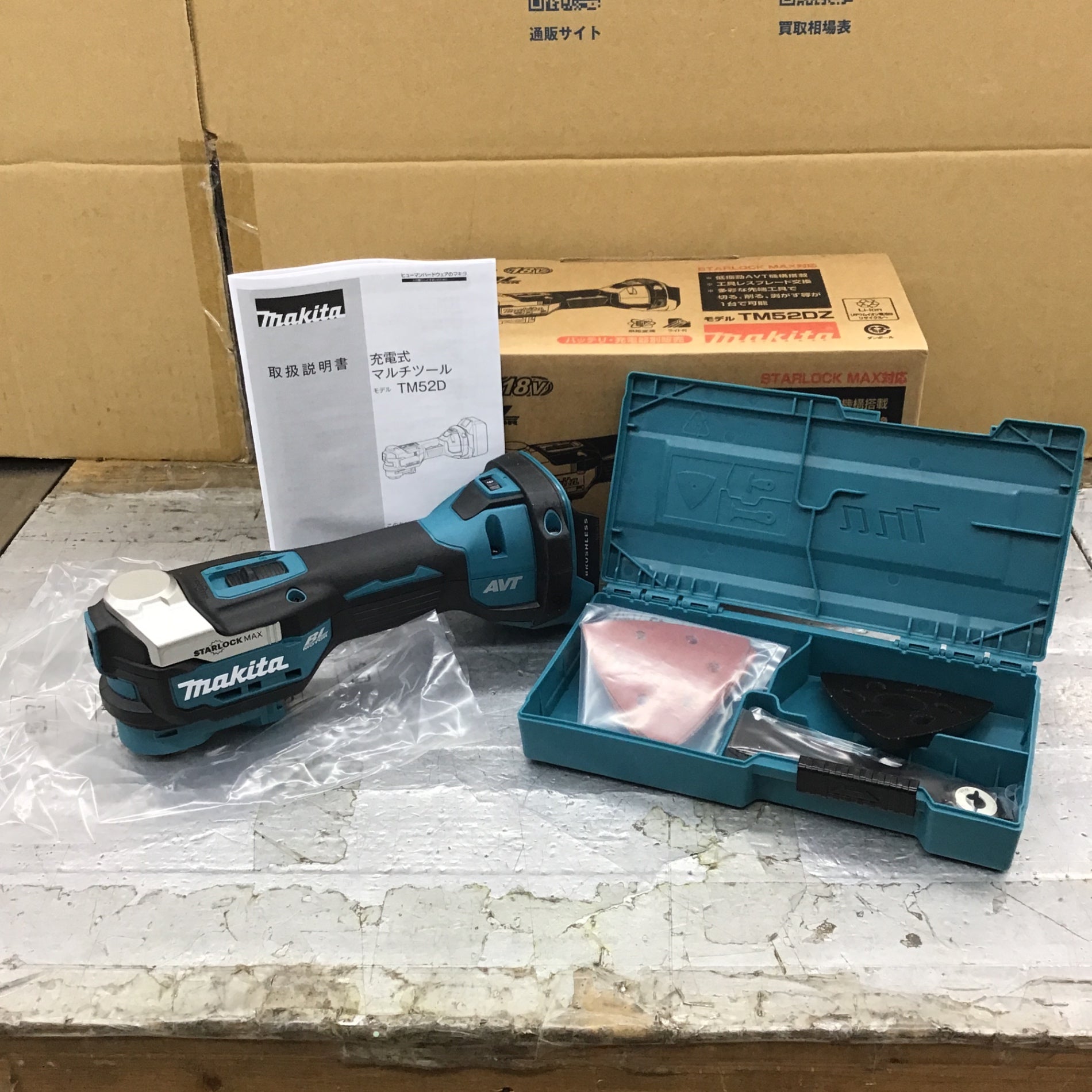 ★マキタ(makita) コードレスマルチツール TM52DZ【所沢店】 ☆マキタ(makita) コードレスマルチツール TM52DZ【所沢店】 – アクト