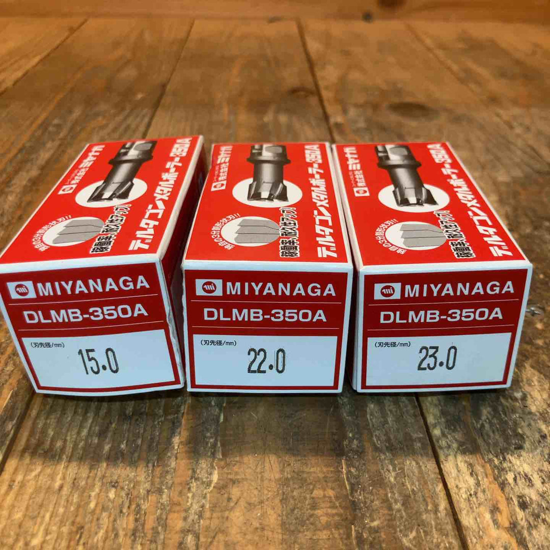 ミヤナガ デルタゴンメタルボーラー DLMB-350A A15・A22・A23　3個セット【所沢店】