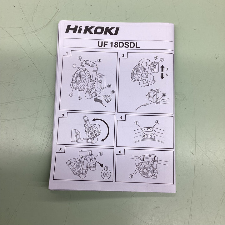 ☆ハイコーキ(HIKOKI ※旧:日立工機) コードレスファン UF18DSDL(NN)【越谷店】