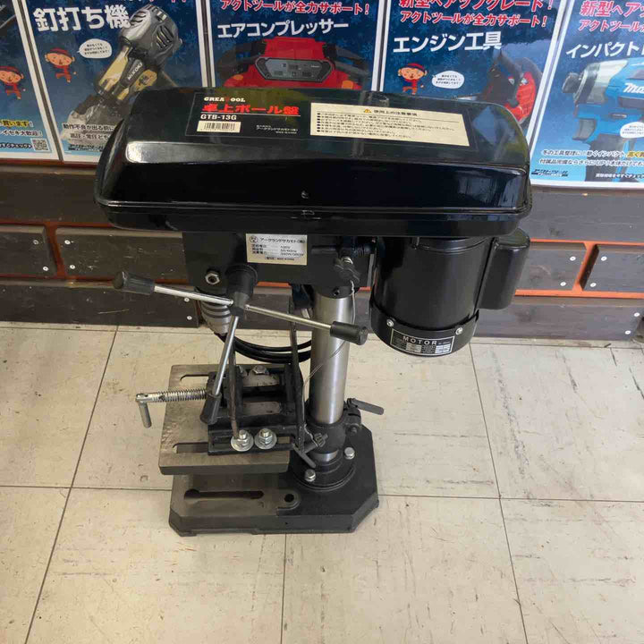 ◇グレートツール(GREAT TOOL) 卓上ボール盤 5段階変速付 GTB-13G【鴻巣店】