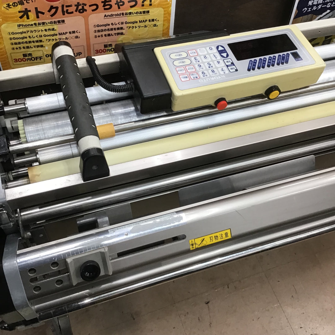 【店頭受取り限定】〇KYOKUTO 極東 自動壁紙糊付機 ATHLEAD Flex アスリード フレックス【草加店】