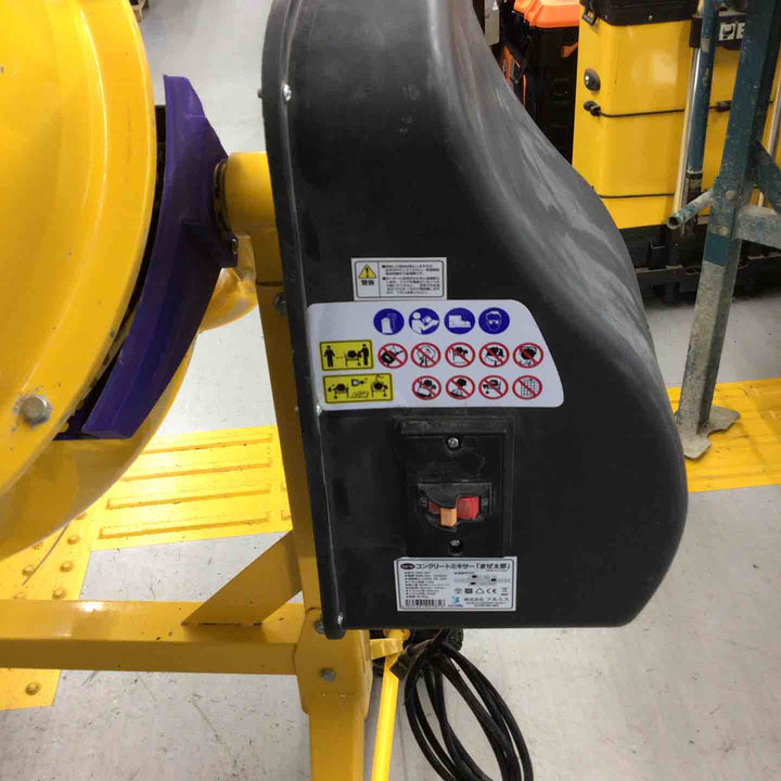 【店頭受取り限定】◇アルミス 電動コンクリートミキサー『まぜ太郎』 AMZ-50Y【戸田店】