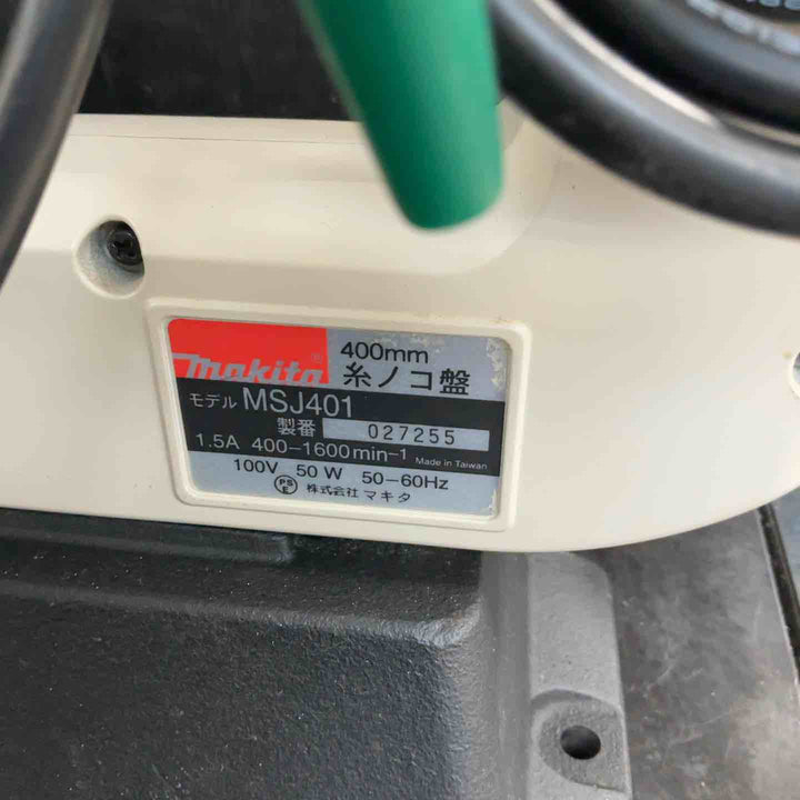 ◇マキタ(makita) 卓上糸ノコ盤 MSJ401【草加店】