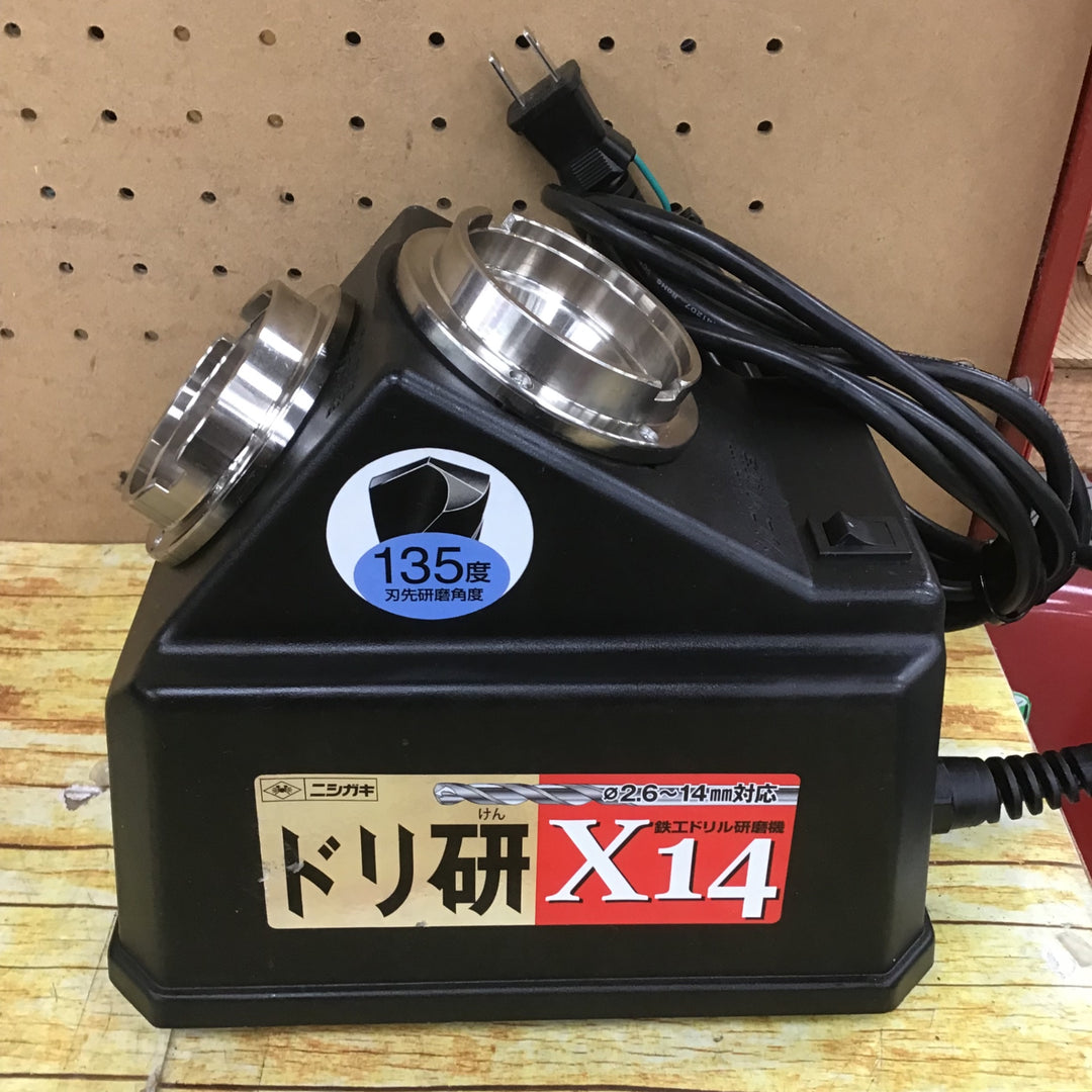 ニシガキ ドリ研Ｘ１４ＡＢチャック付 N-501【川崎店】