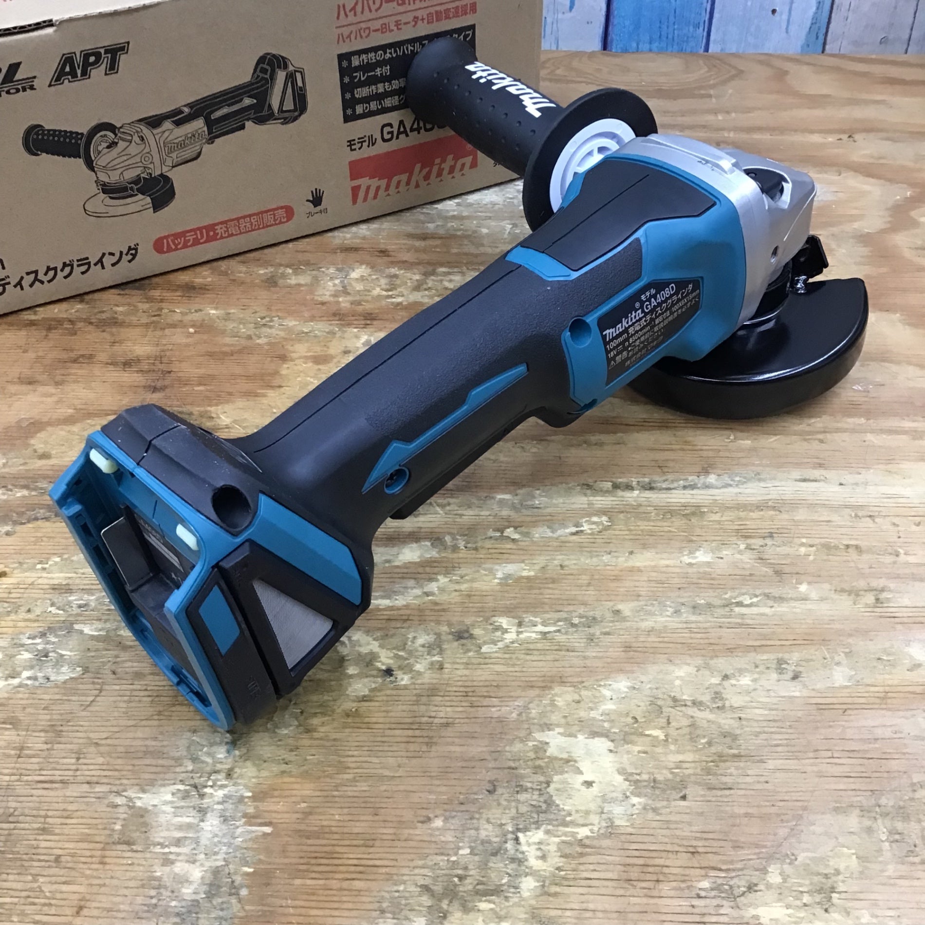 ☆マキタ(makita) 100mmコードレスディスクグラインダ GA408DZ【柏店 