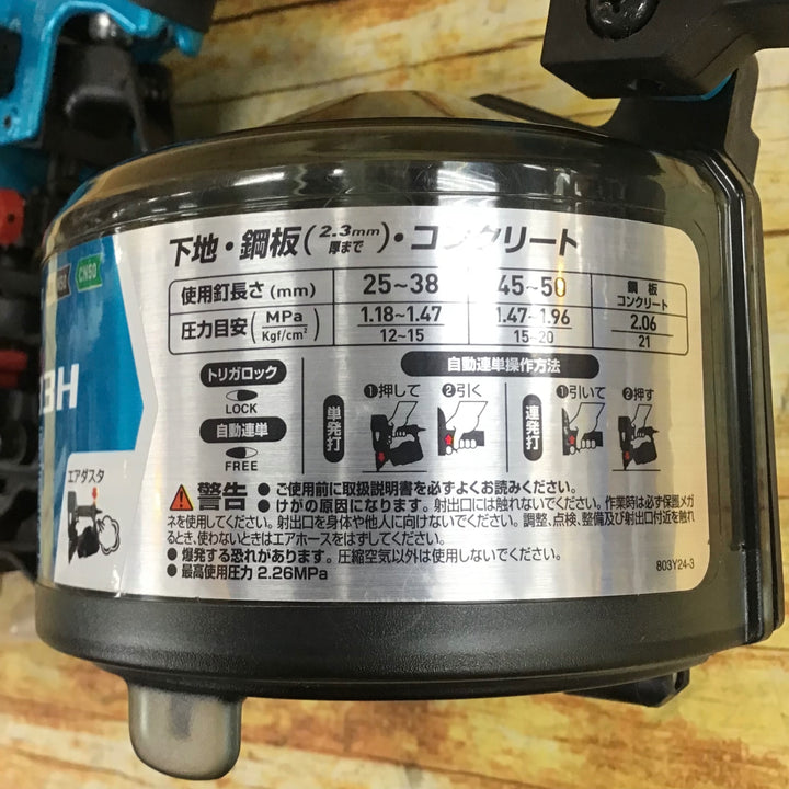 ★マキタ(makita) 高圧エア釘打ち機 AN533HM【川崎店】