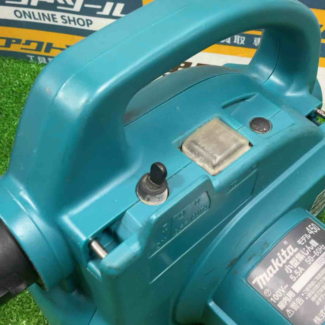 ★マキタ(makita) 小型集じん機 乾式 450(P)【草加店】