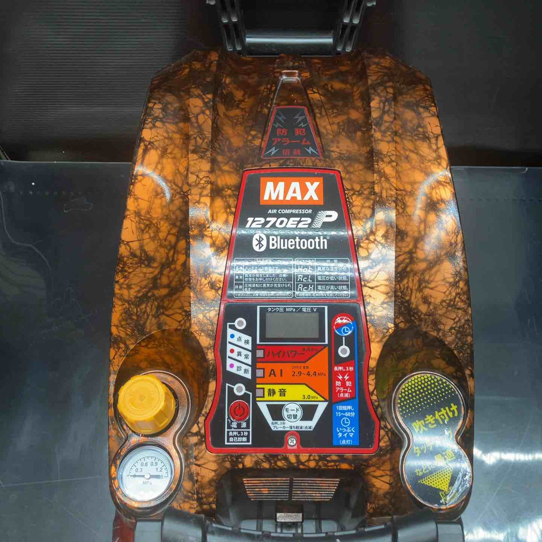 マックス(MAX) エアコンプレッサー 塗装用 AK-L1270E2P 塗装用ホース付き【川越店】