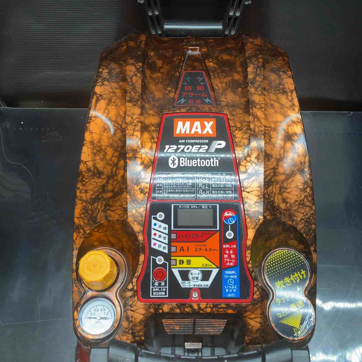 マックス(MAX) エアコンプレッサー 塗装用 AK-L1270E2P 塗装用ホース付き【川越店】