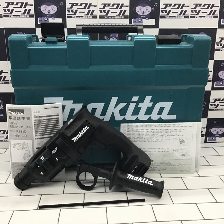 ★マキタ(makita) コードレスハンマドリル HR182DZKB【所沢店】