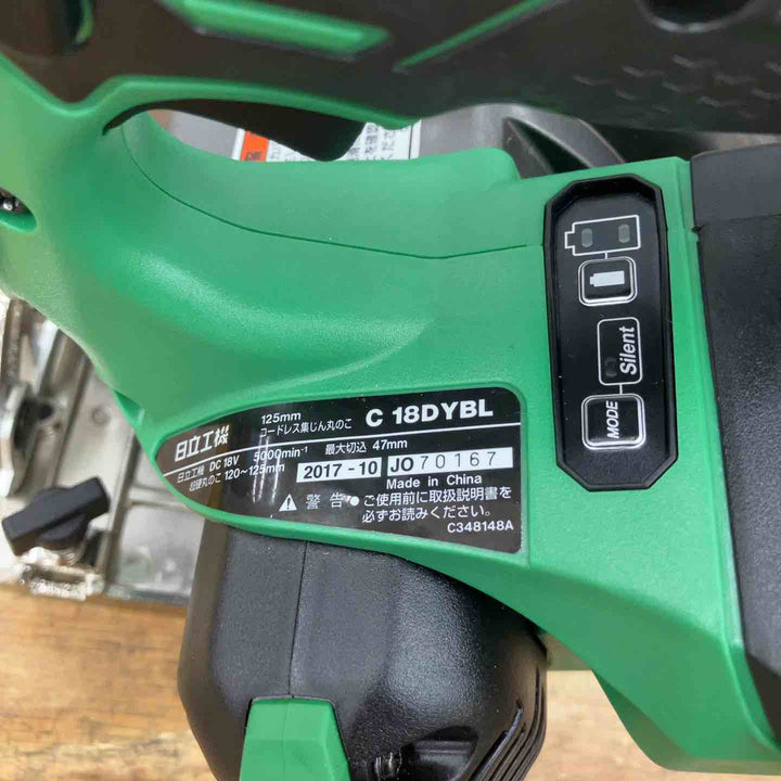 ★ハイコーキ(HIKOKI ※旧:日立工機) コードレス集じん丸のこ C18DYBL(NN) 本体のみ 集じんキャップ欠品【柏店】