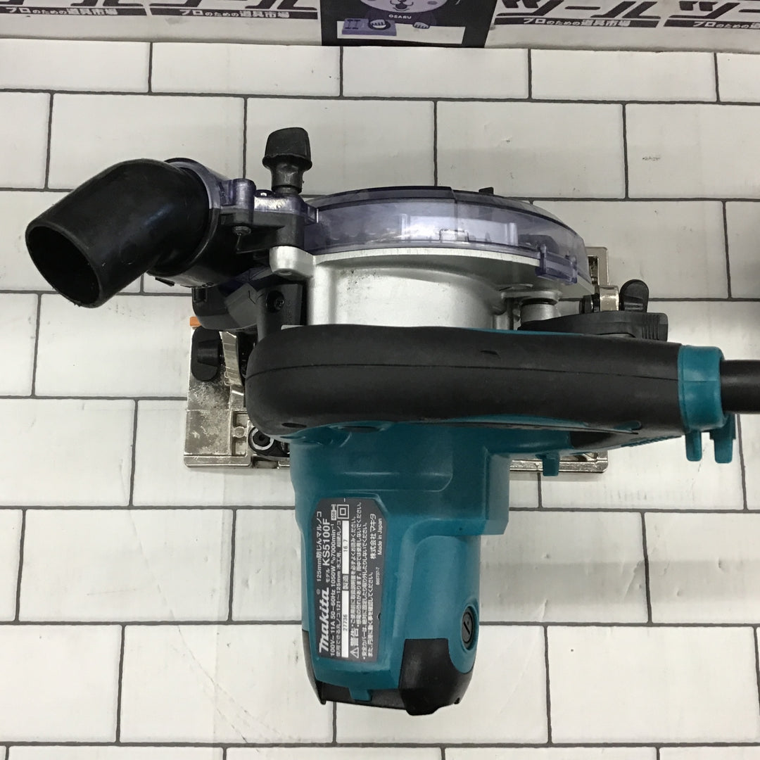 ★マキタ(makita) 防じん丸のこ KS5100F【所沢店】