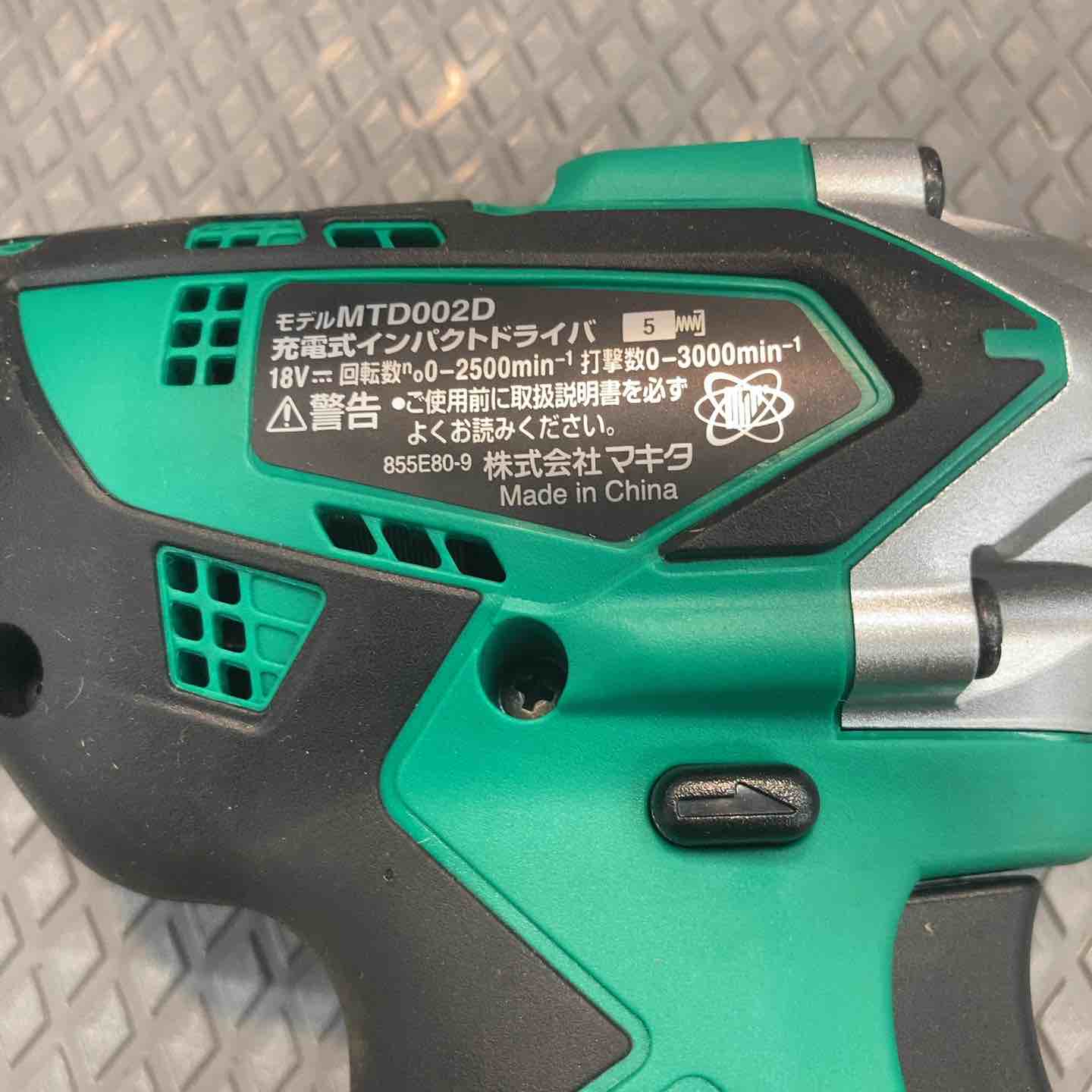 【中古品】マキタ(makita) コードレスインパクトドライバー MTD002DZ【所沢店】 中古品】マキタ(makita) コードレスインパクトドライバー MTD002DZ