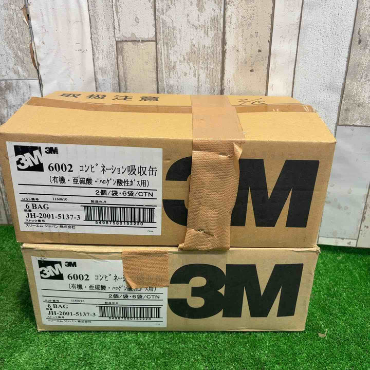 3M コンビネーション吸収缶 6002　JH-2001-5137-3　2箱セット【町田店】