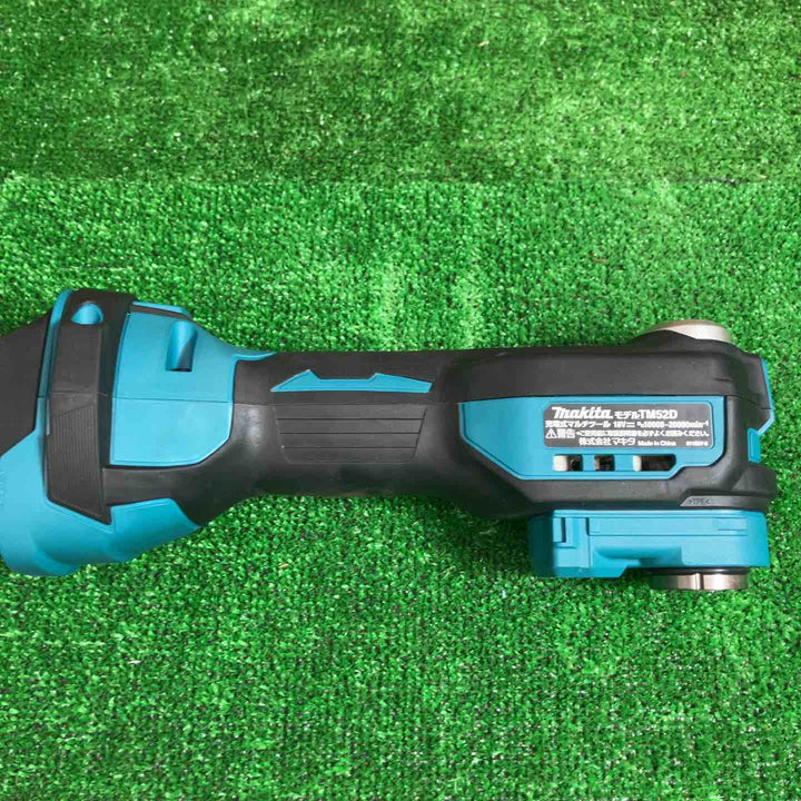 【付属品多数あり】マキタ(makita) コードレスマルチツール TM52DZ【桶川店】