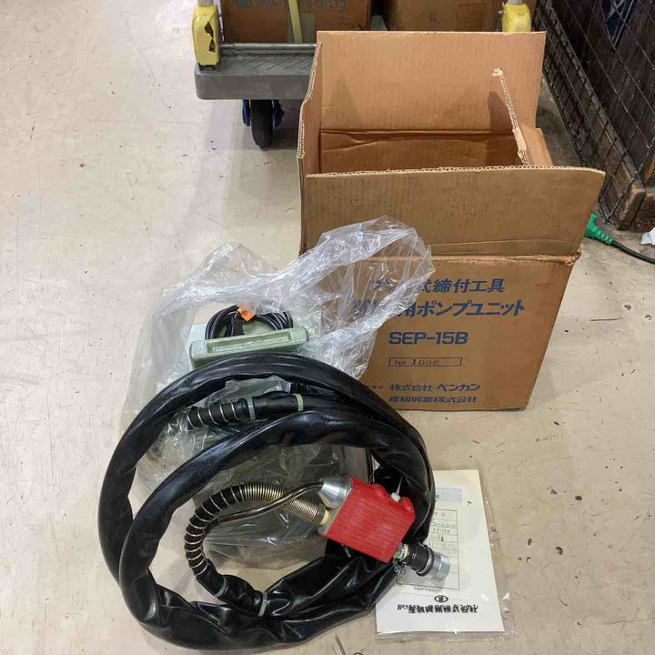 ベンカン　プレス式締付工具700kg/cm2ポンプユニット　SEP-15B【町田店】