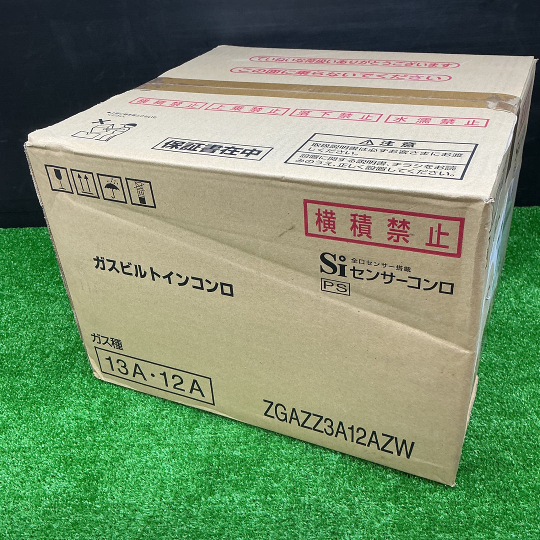 【未使用品】ガスビルトインコンロ ZGAZZ3A12AZW 都市ガス 1口タイプ【電材館越谷店】