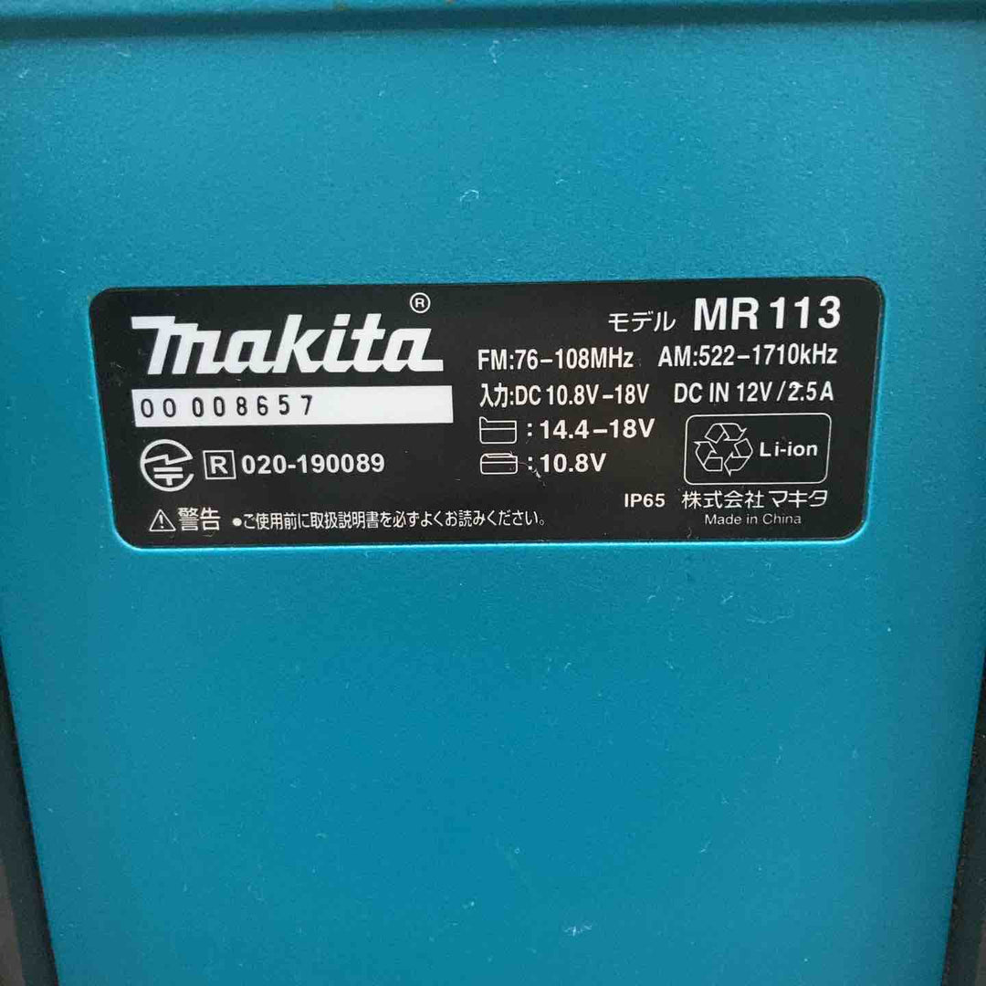 ★マキタ(makita) コードレスラジオ MR113【川崎店】