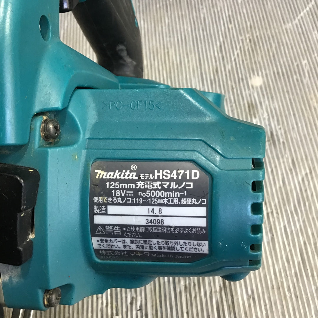 ★マキタ(makita) コードレス丸のこ HS471DZ【草加店】