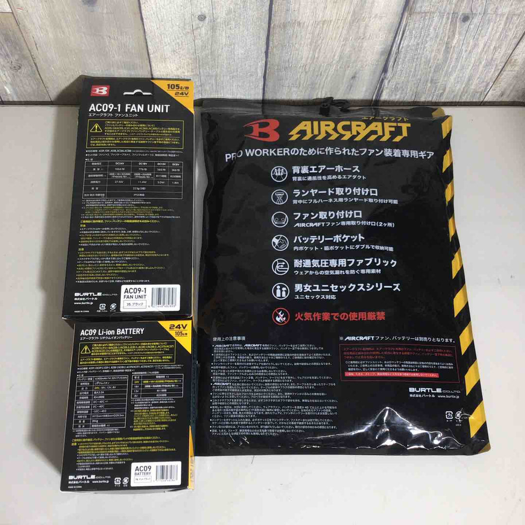 【未使用品】 BURTLE AC09-1 AC2064 バッテリー ファン セット 空調服 ACベスト カモフラブラック バートル AIRCRAFT エアークラフト XL LL 【戸田店】
