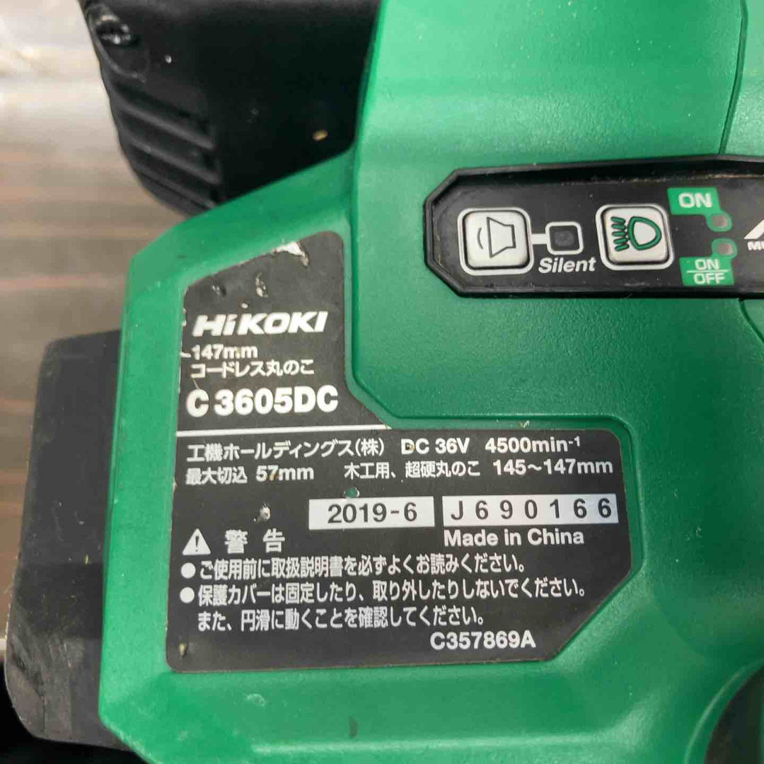 ◇ハイコーキ(HIKOKI ※旧:日立工機) コードレス丸のこ C3605DC(SK)(NN)【戸田店】