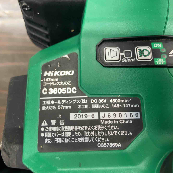 ◇ハイコーキ(HIKOKI ※旧:日立工機) コードレス丸のこ C3605DC(SK)(NN)【戸田店】