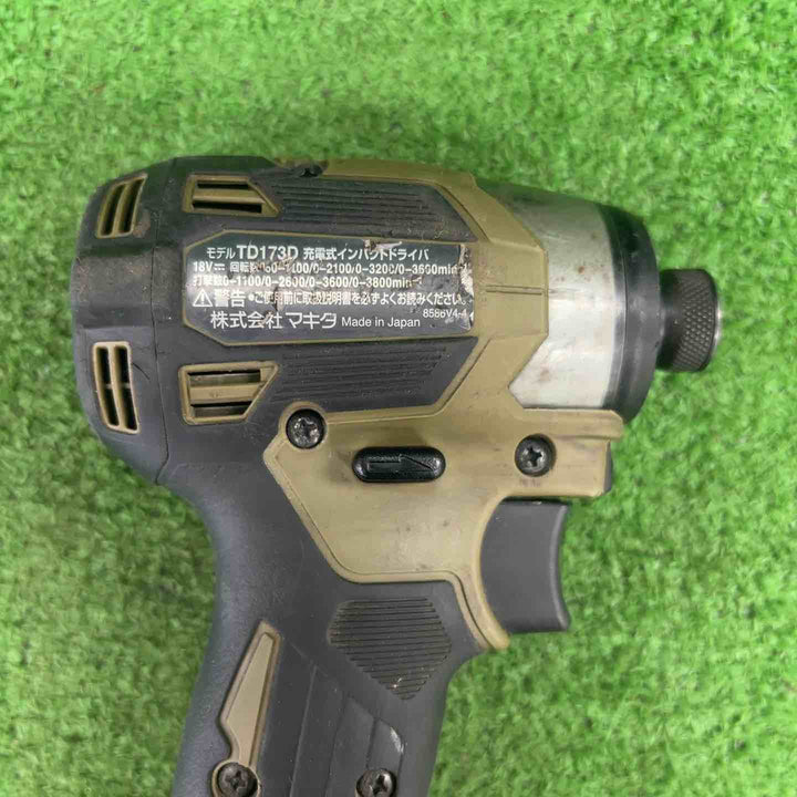 ★マキタ(makita) コードレスインパクトドライバー TD173DZO【川崎店】